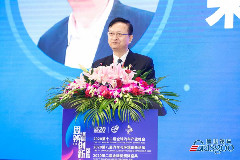 2020全球汽车产业峰会 | 朱明荣：面向“十四五”，汽车人才谋划是关键
