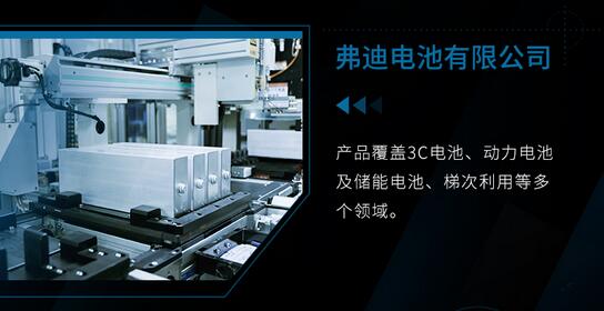 比亚迪成立弗迪公司 加速新能源核心部件对外销售